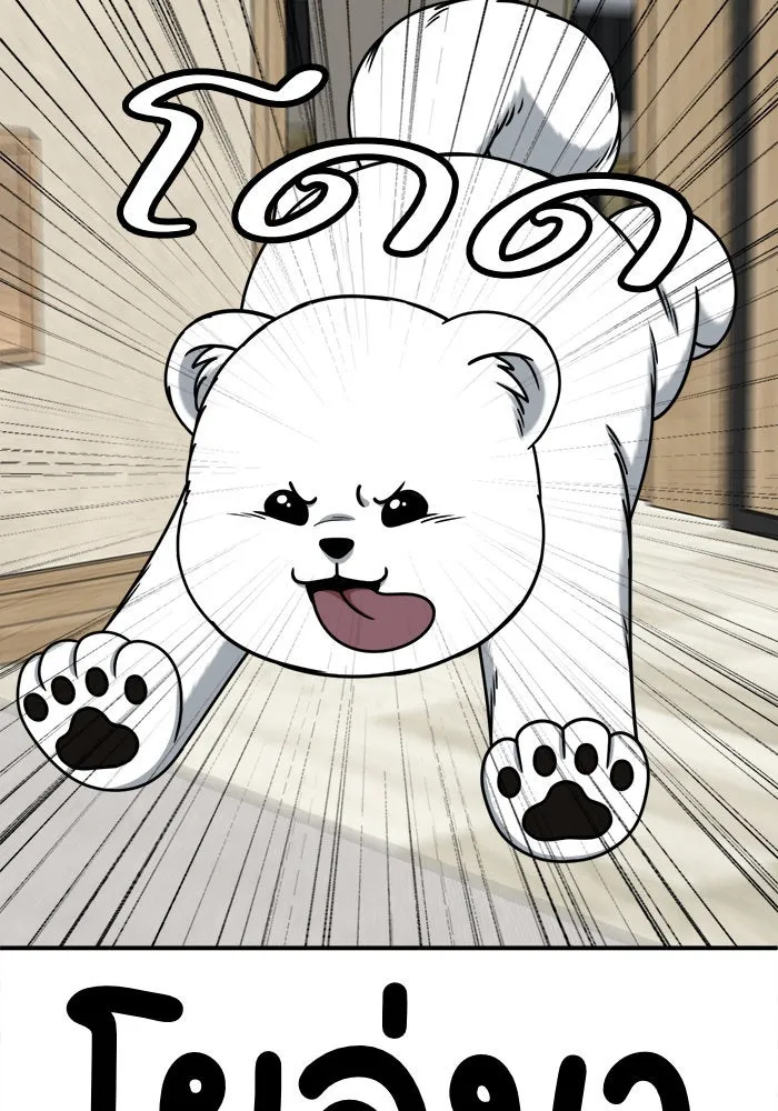 หน้า 80