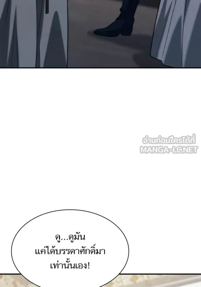 หน้า 103