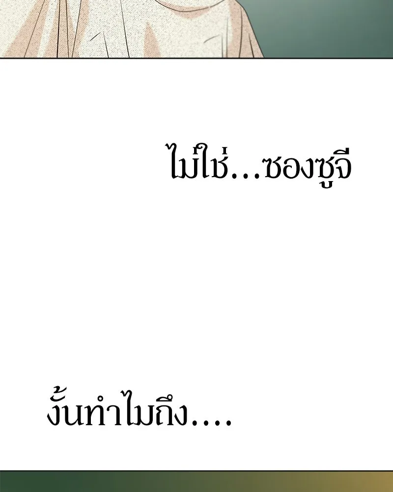 หน้า 152