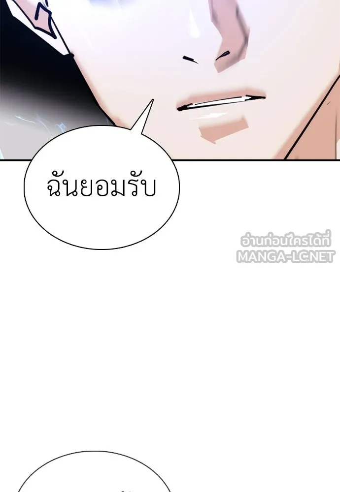 หน้า 117