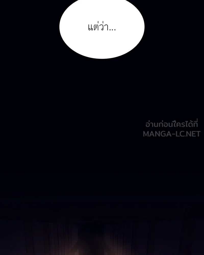 หน้า 246