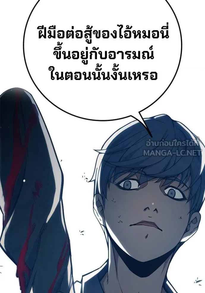 หน้า 160