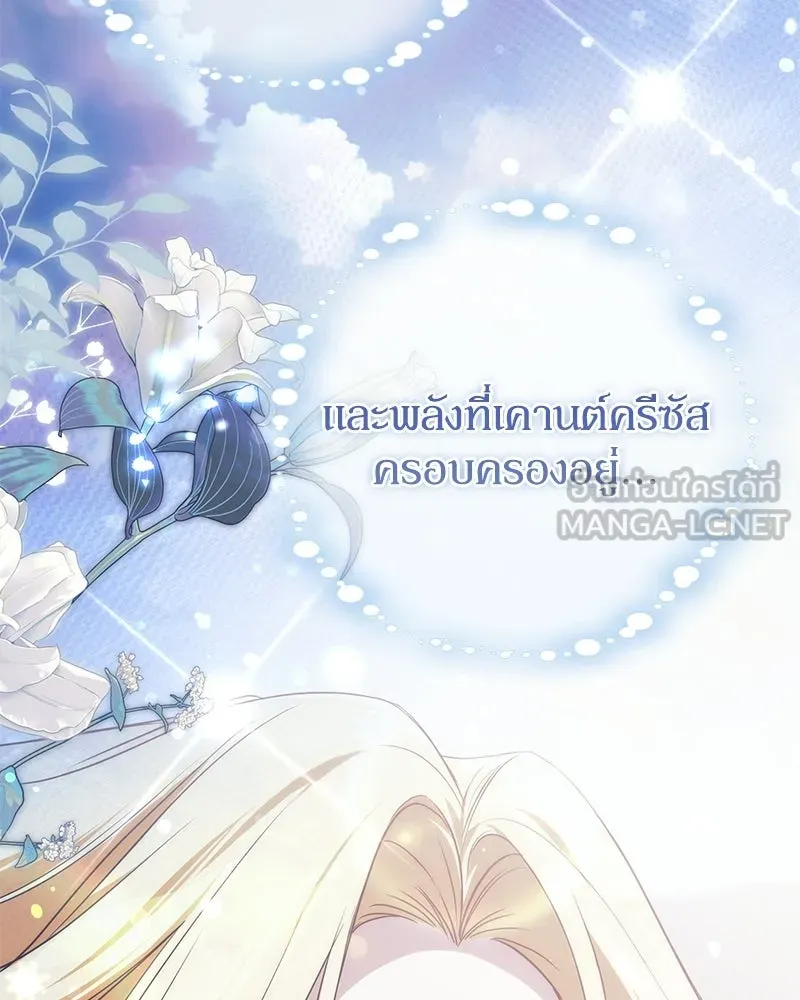 หน้า 93