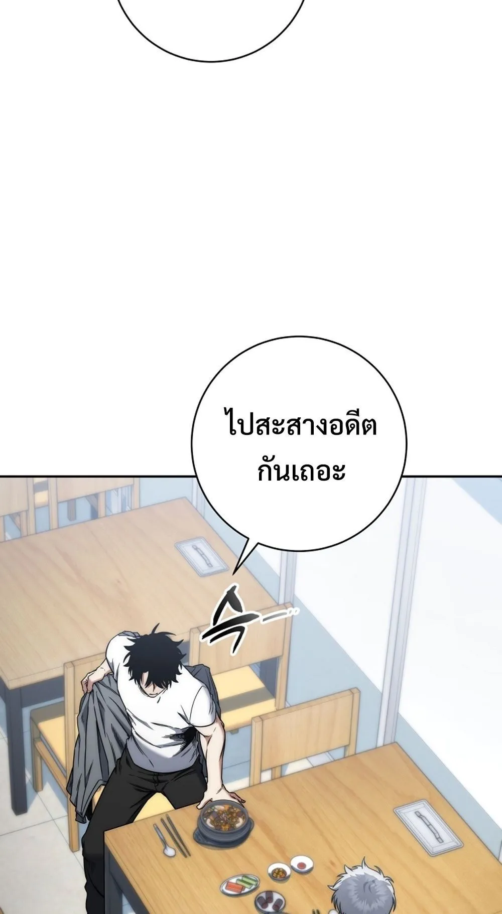 หน้า 64