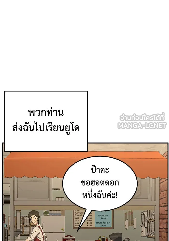 หน้า 150