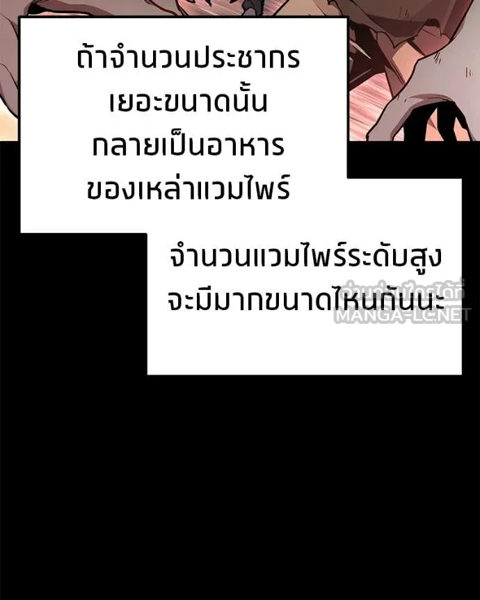 หน้า 101