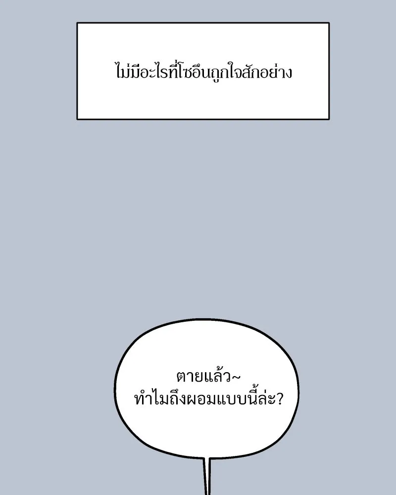 หน้า 103
