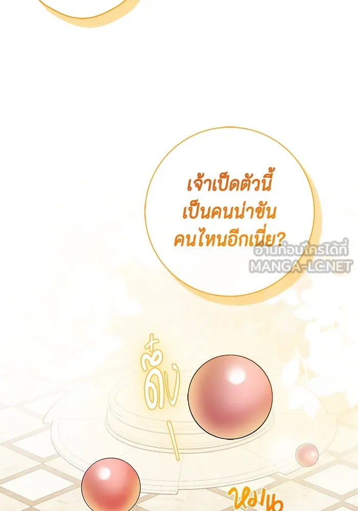 หน้า 99