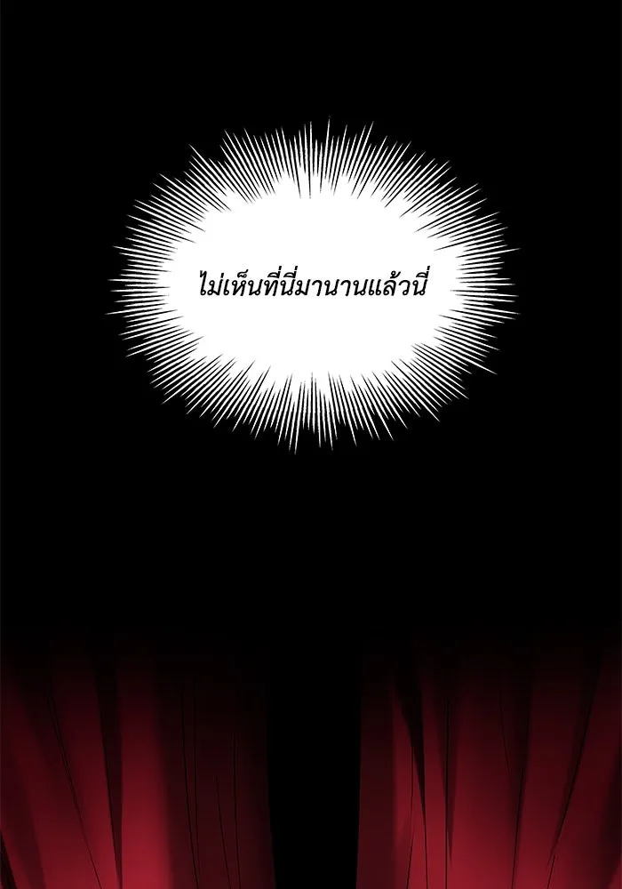 หน้า 116