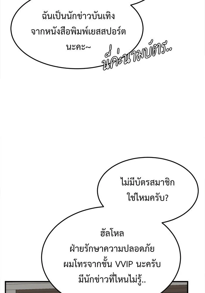 หน้า 107