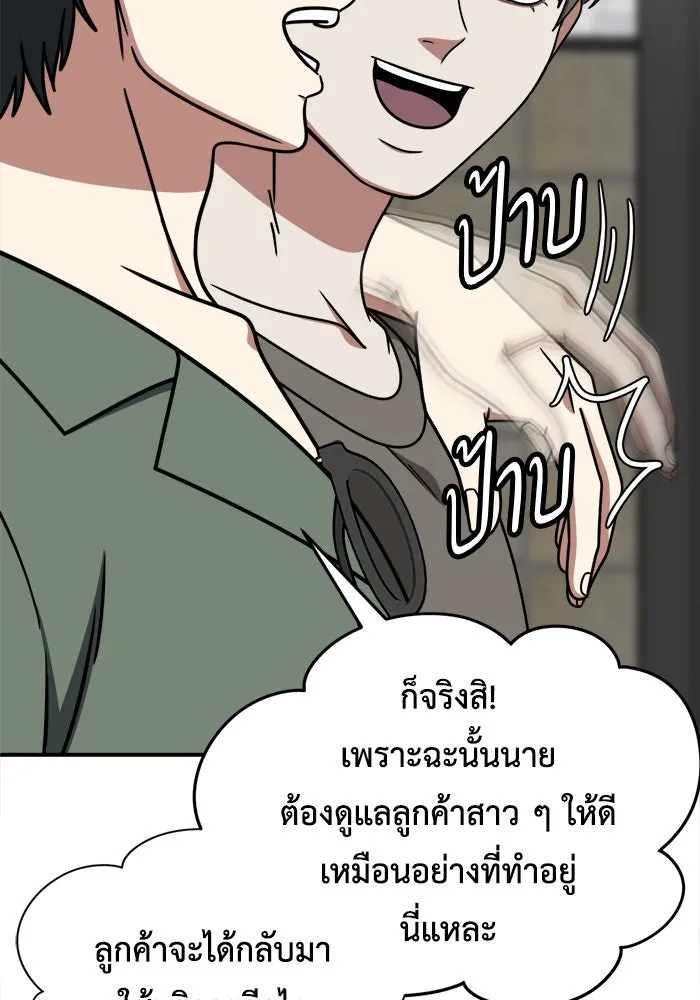 หน้า 136