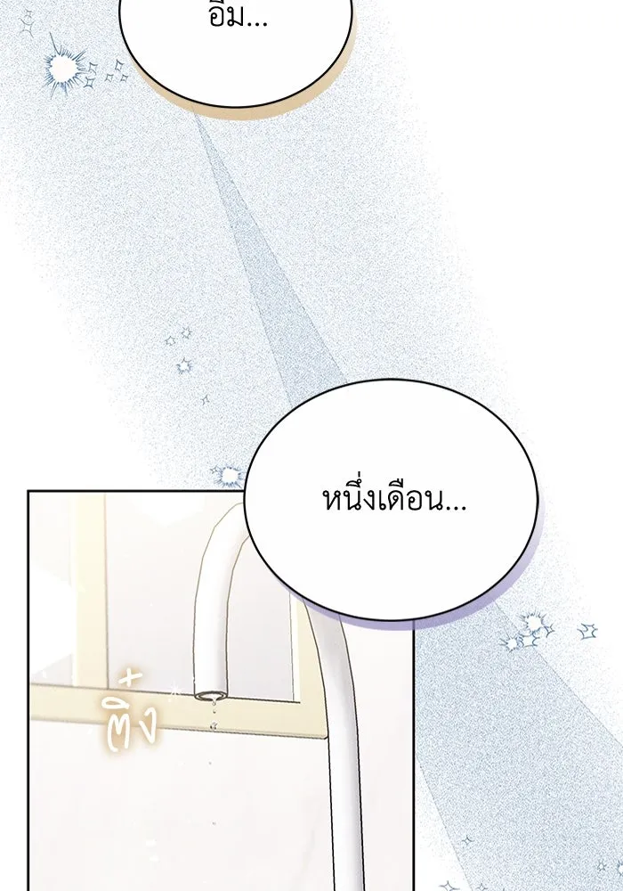 หน้า 110