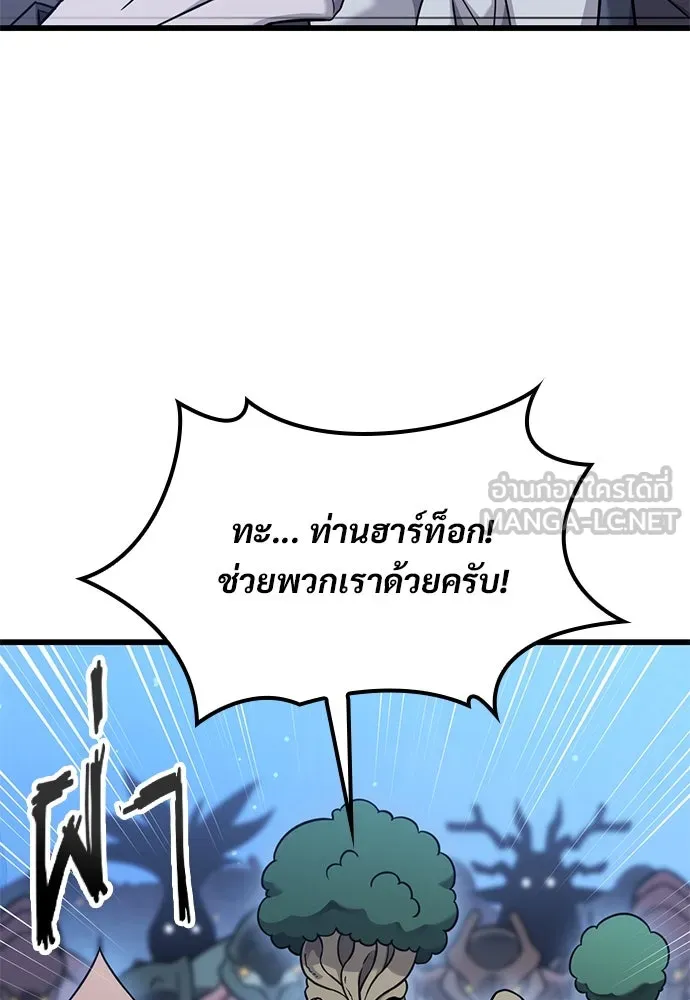 หน้า 105