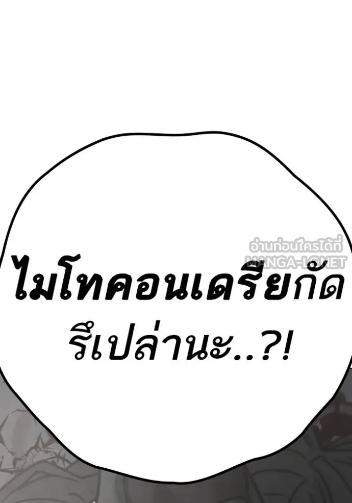 หน้า 100