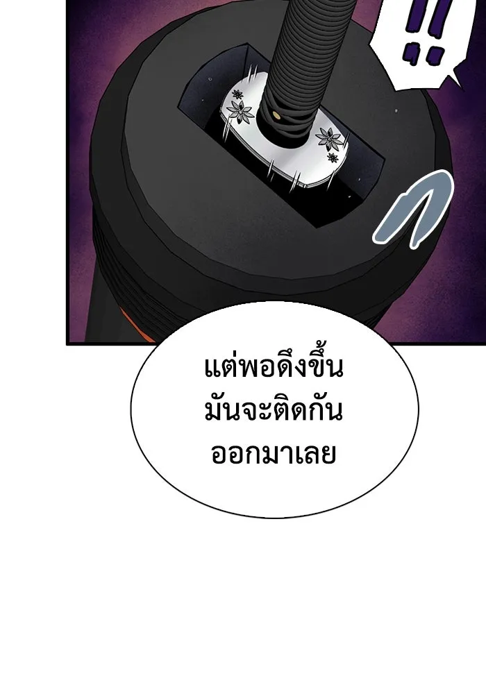 หน้า 71
