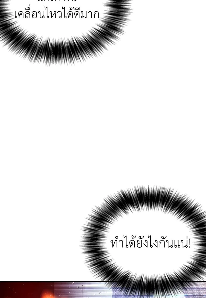 หน้า 143