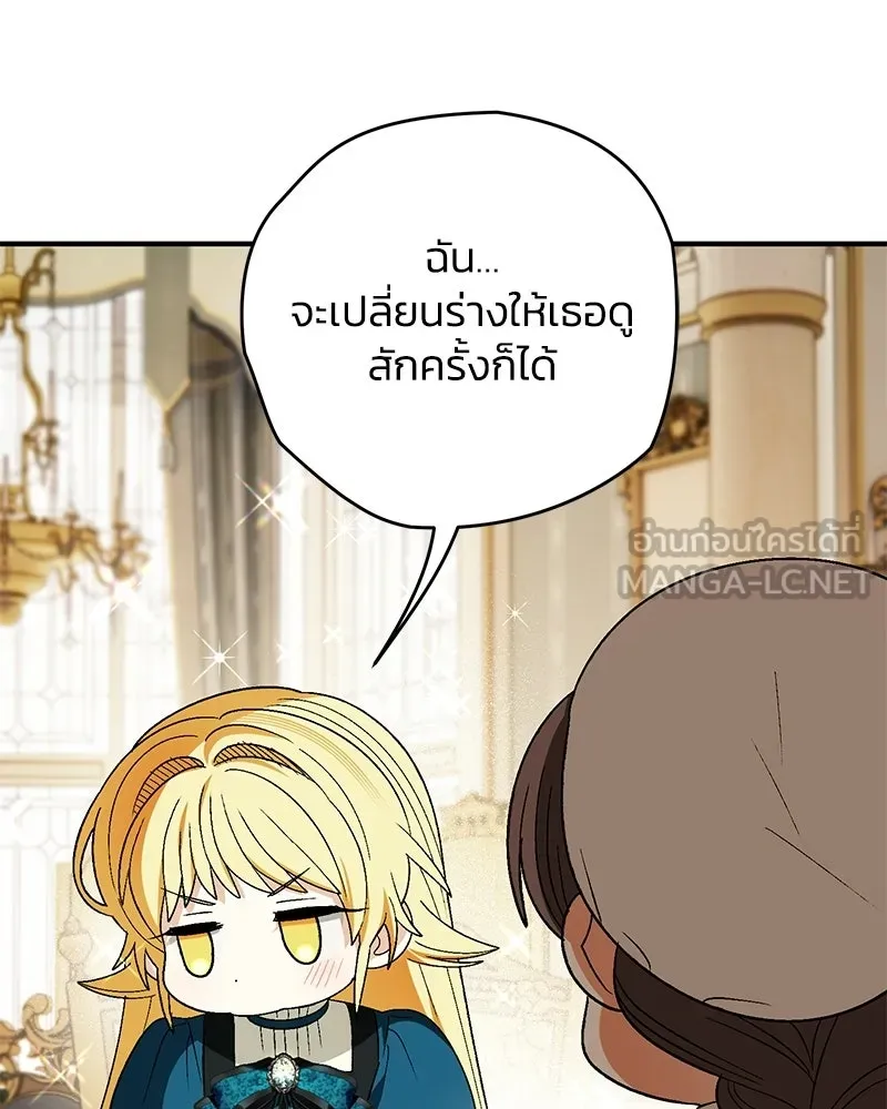หน้า 114