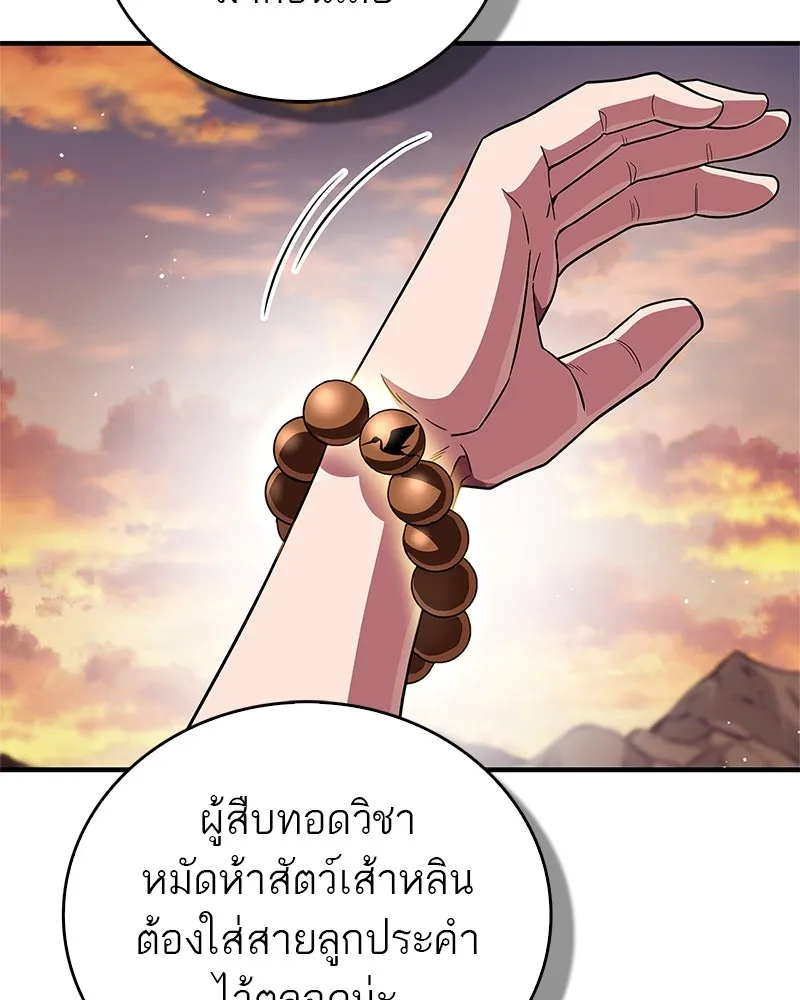 หน้า 112