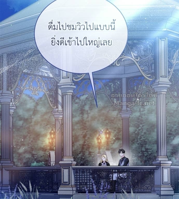 หน้า 101