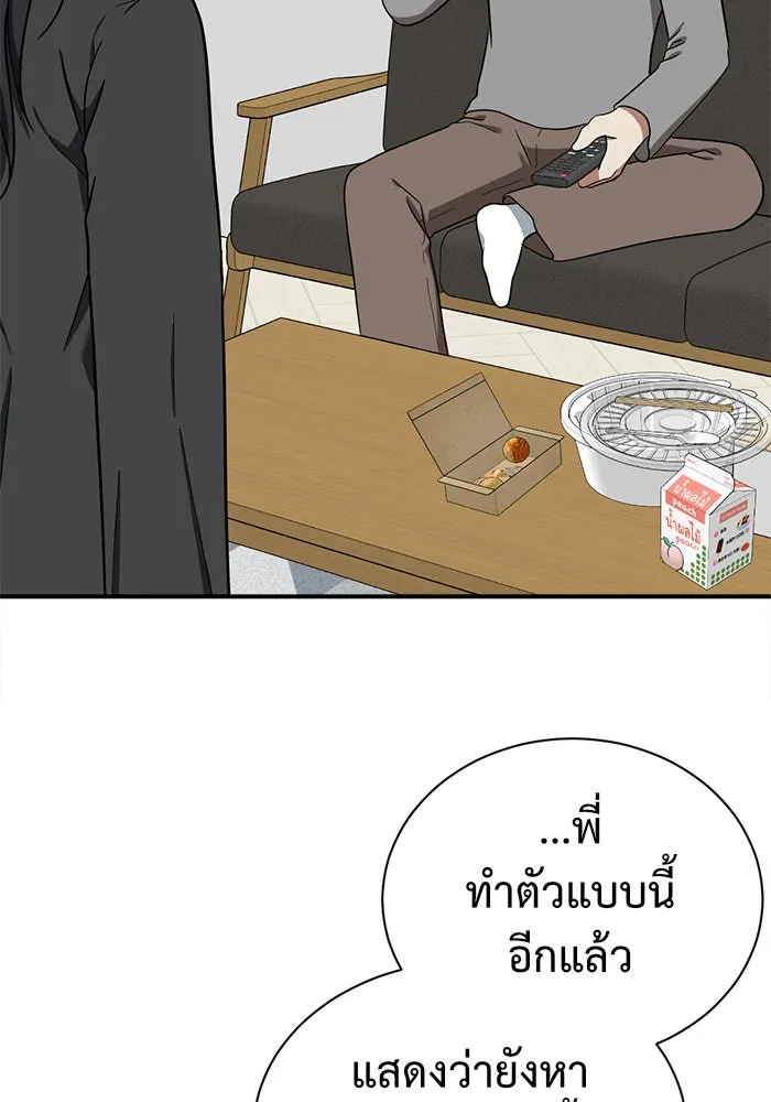 หน้า 94