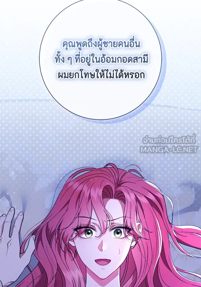 หน้า 87