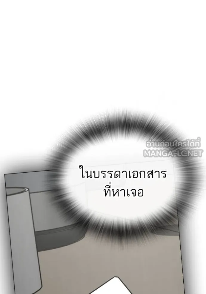 หน้า 183