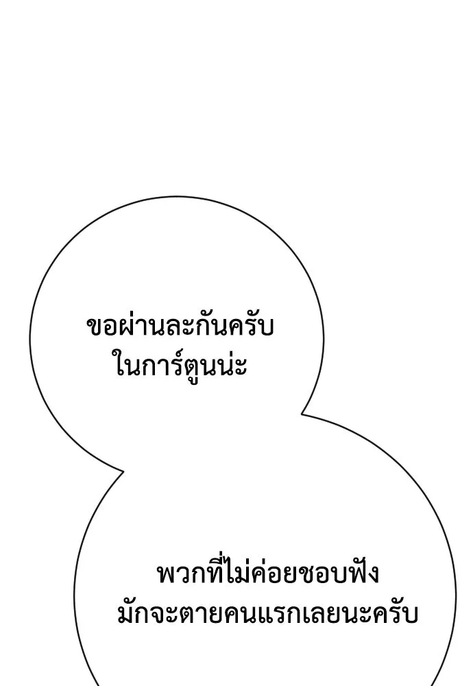 หน้า 115