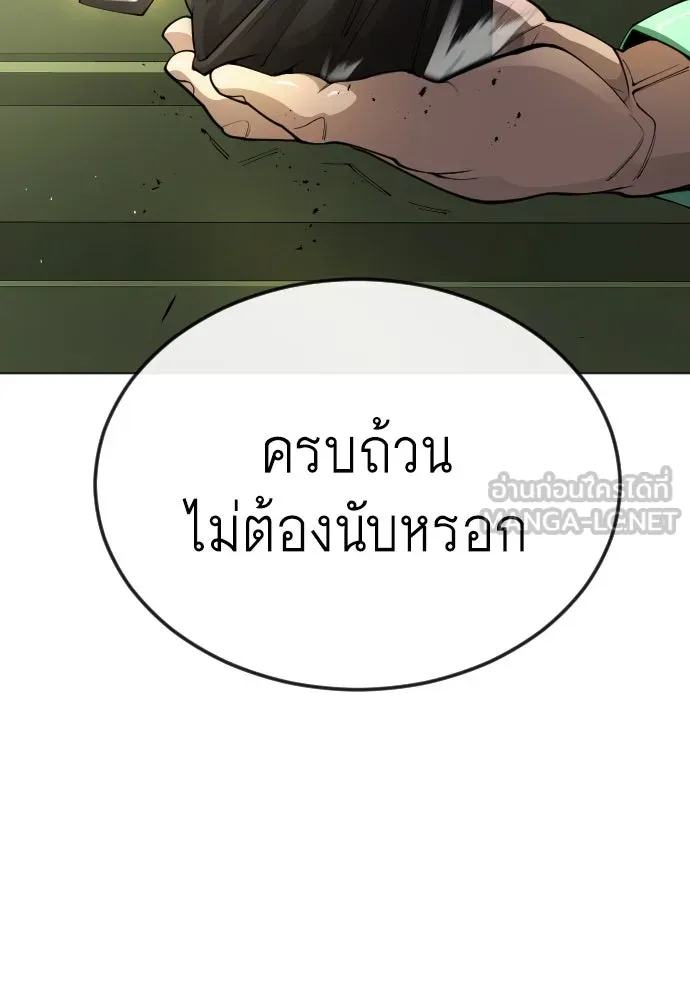 หน้า 147