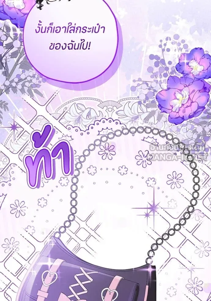 หน้า 100