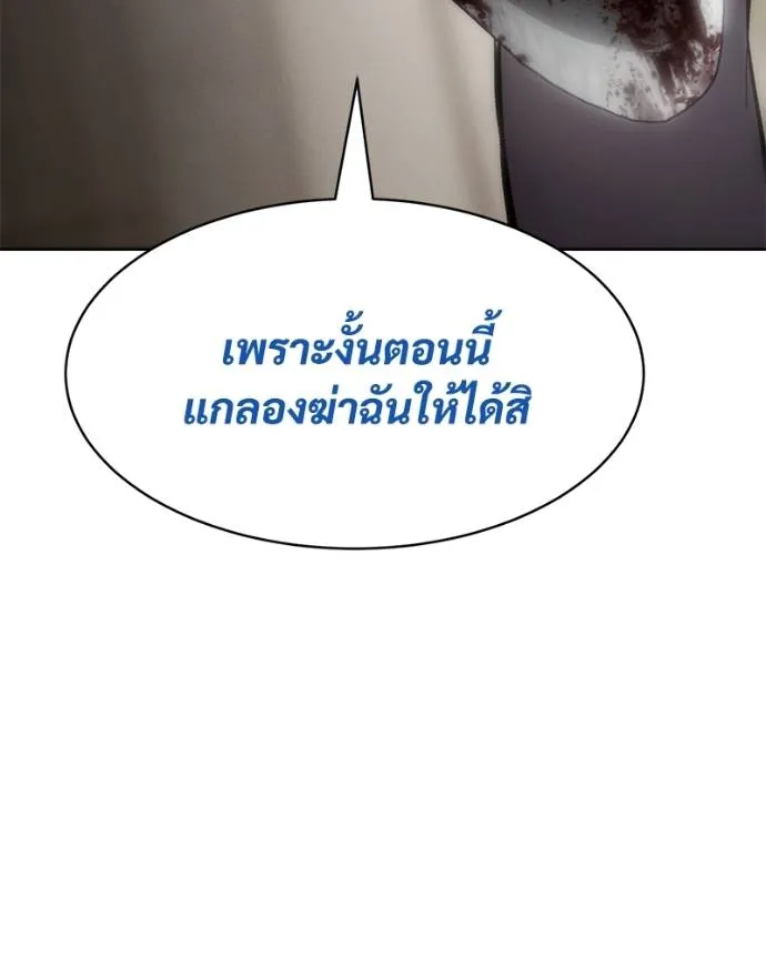 หน้า 184