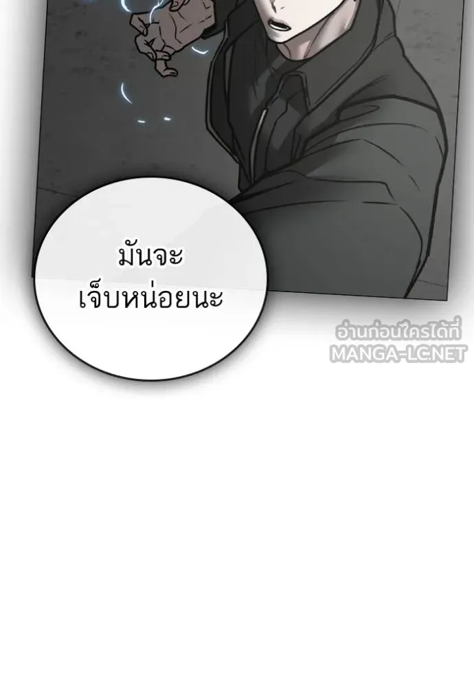 หน้า 171