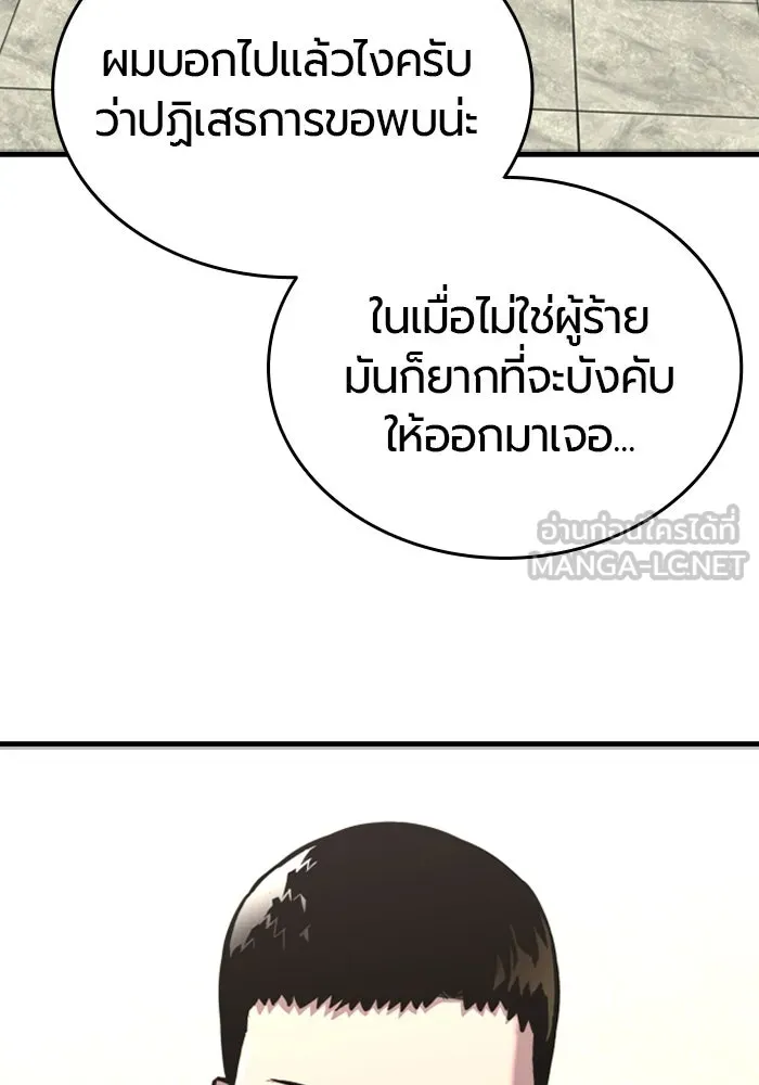 หน้า 114