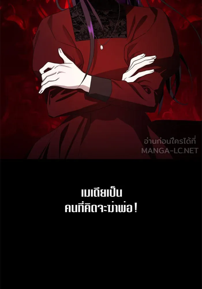 หน้า 156
