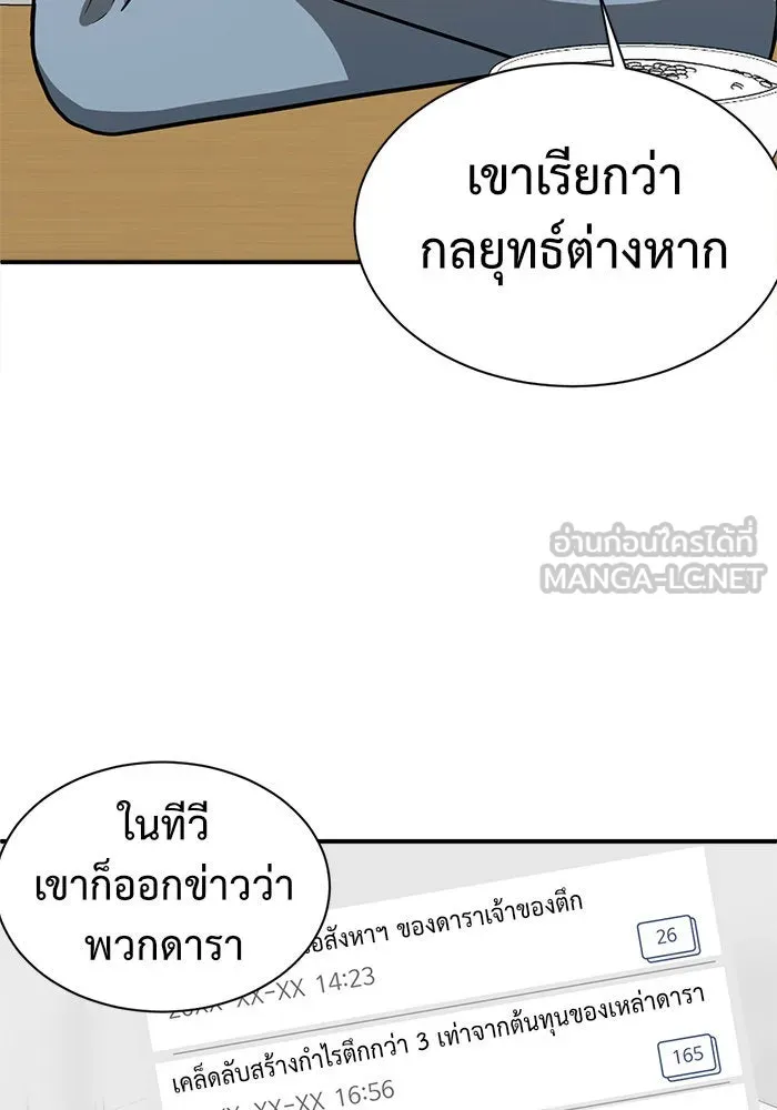 หน้า 126