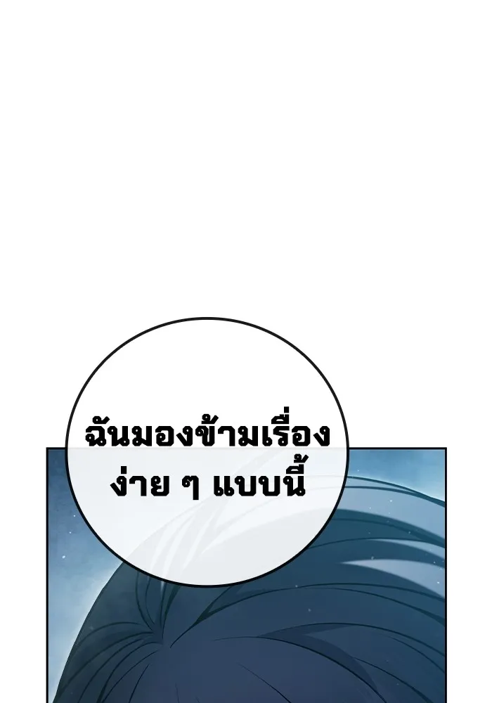 หน้า 230