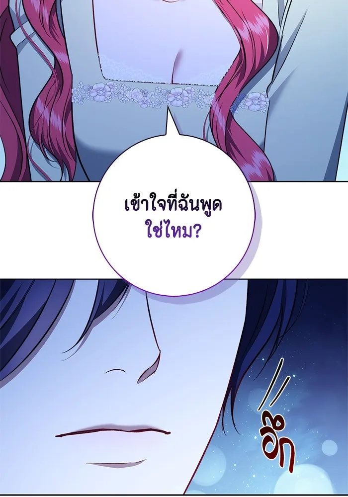 หน้า 80