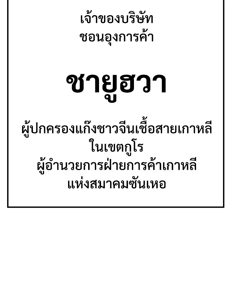หน้า 116