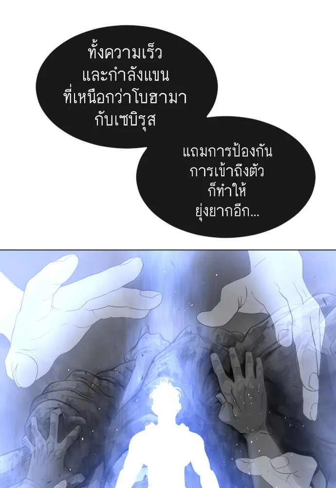 หน้า 77