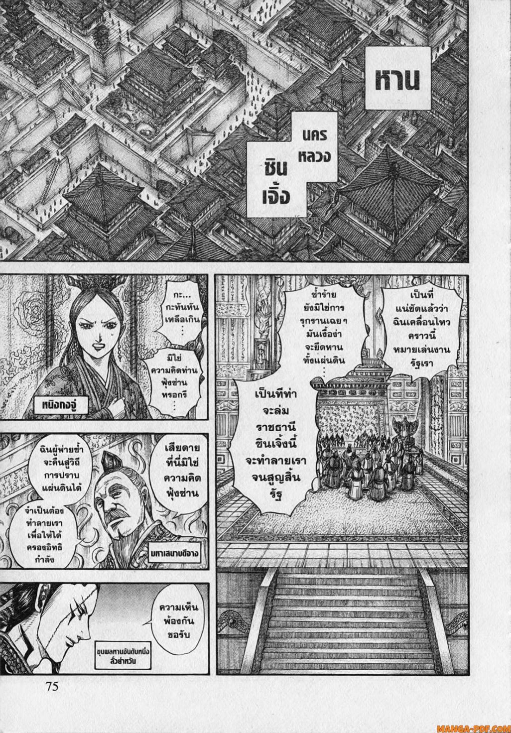 หน้า 14