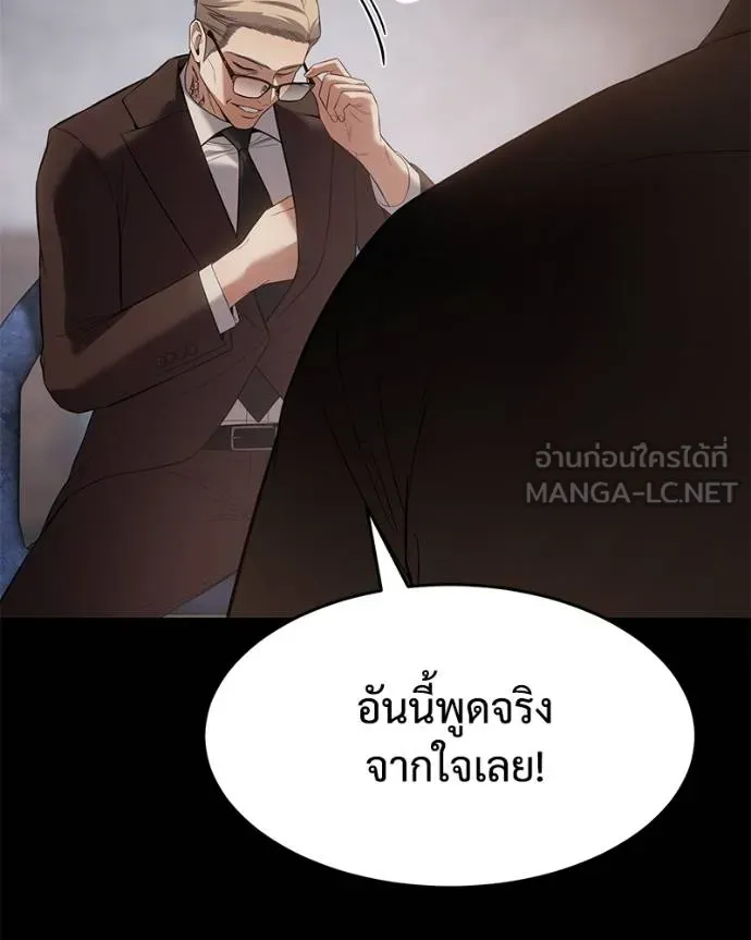หน้า 77