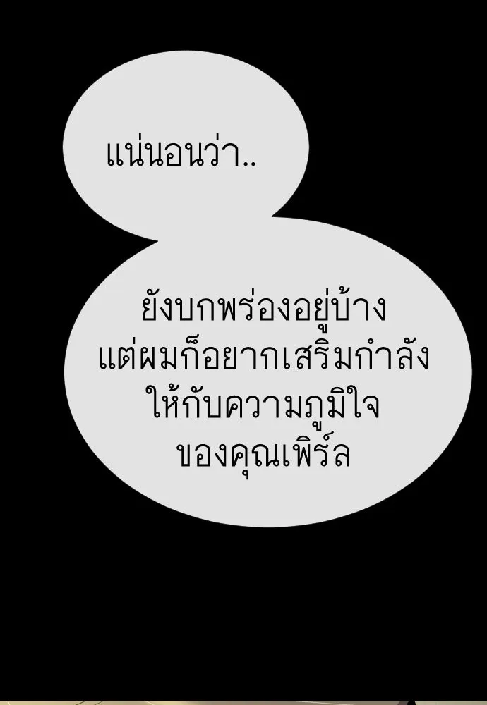 หน้า 164