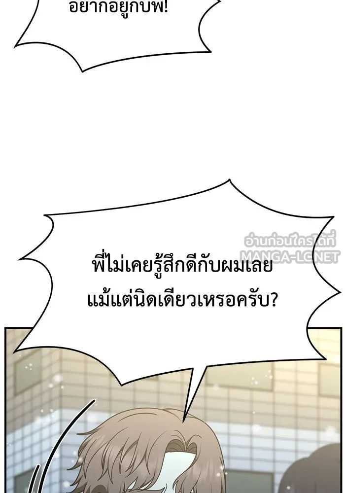 หน้า 108