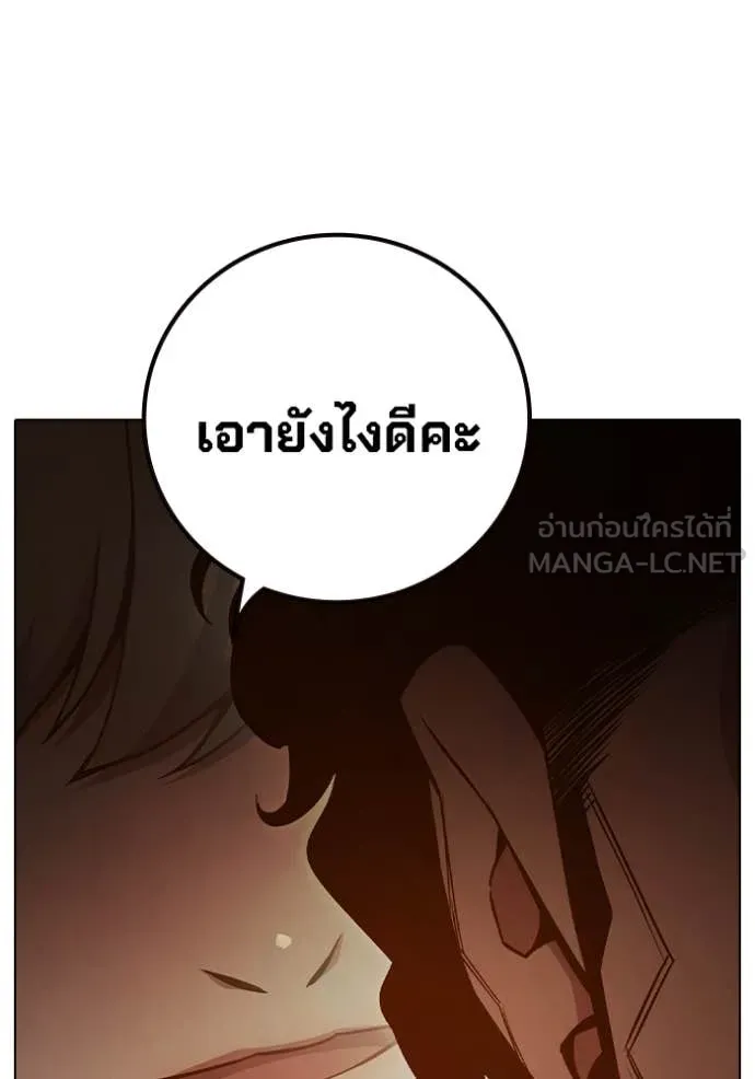 หน้า 87