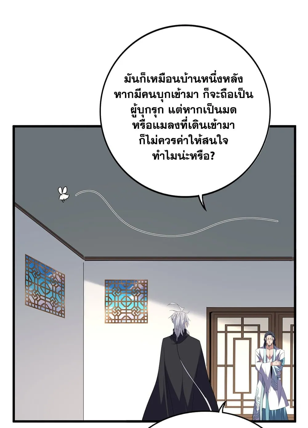 หน้า 30