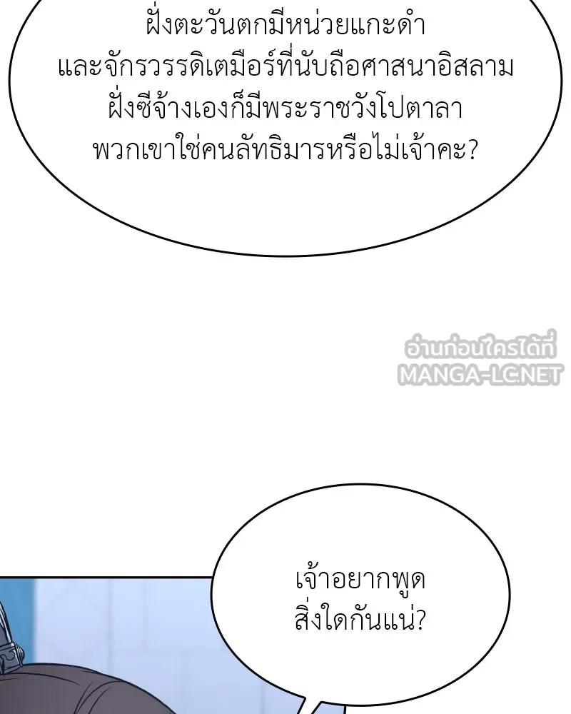 หน้า 165