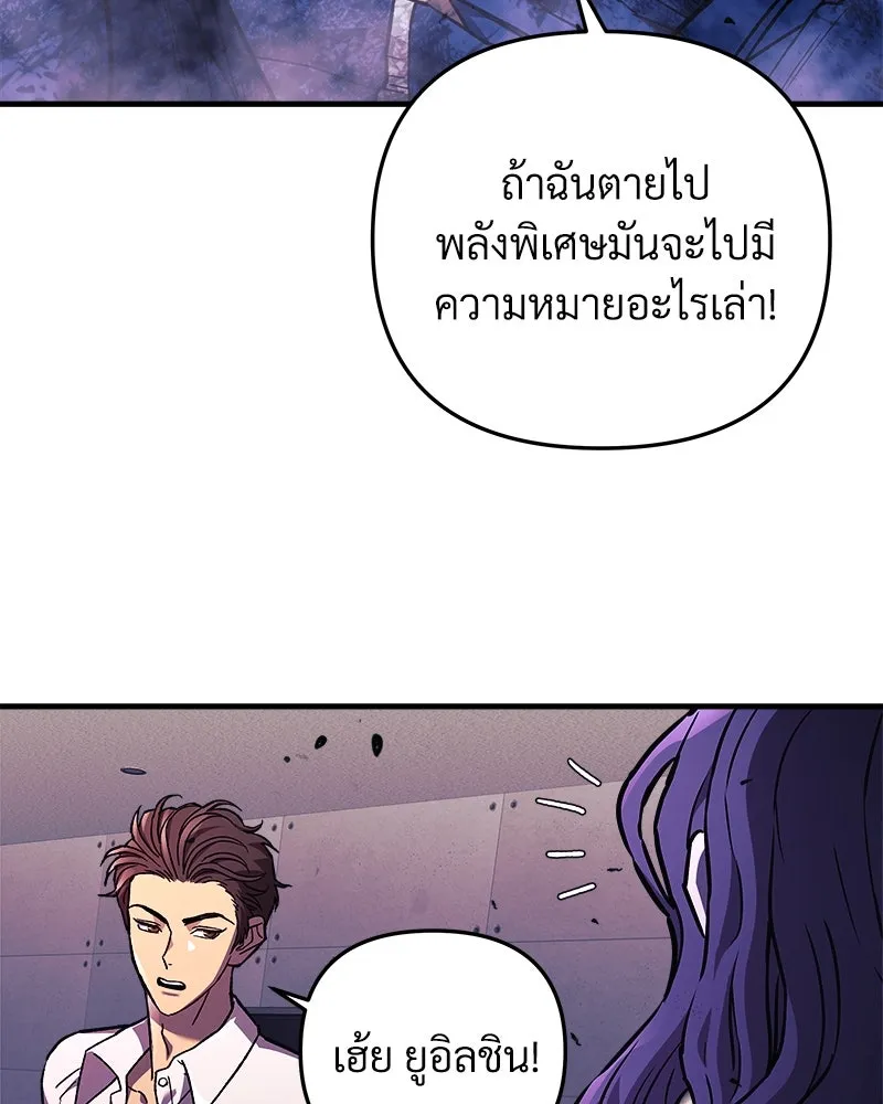 หน้า 131