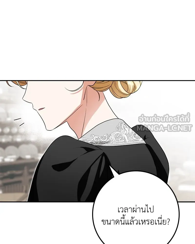 หน้า 93