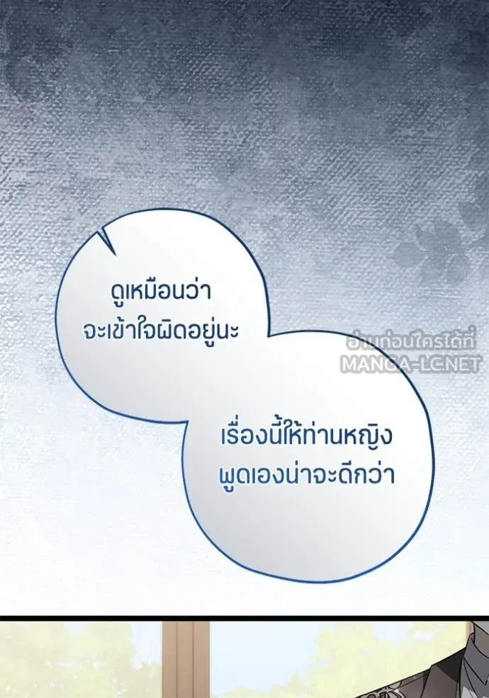 หน้า 106