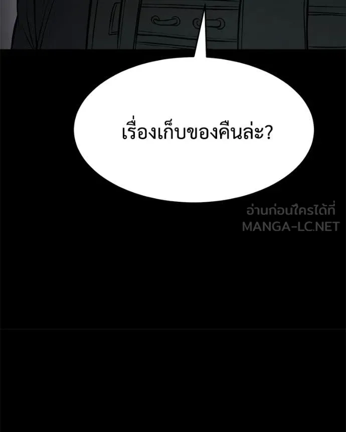 หน้า 143