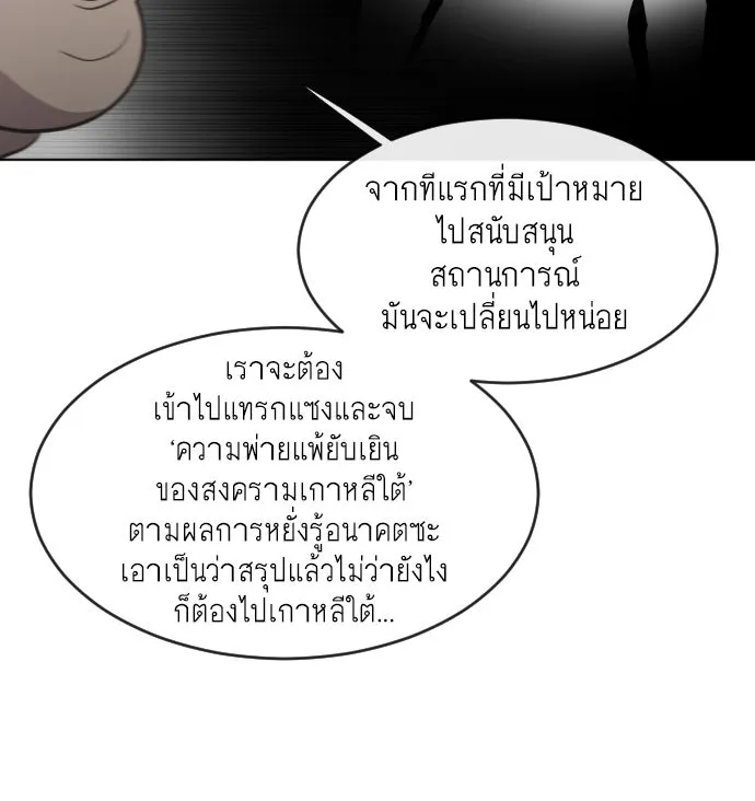 หน้า 118